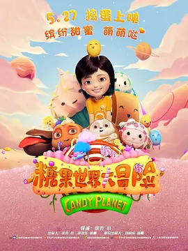 色屁屁一区二区三区视频国产
